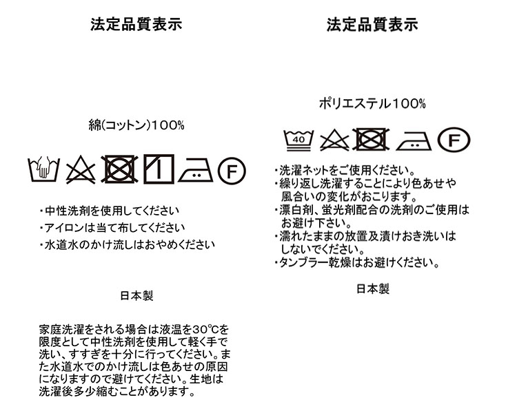 お問い合わせ よくあるご質問 ベビーロック プリンティング